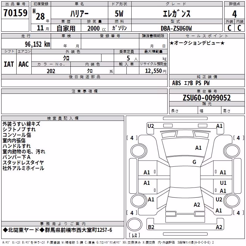 TOYOTA HARRIER