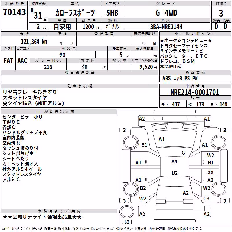 TOYOTA COROLLA
