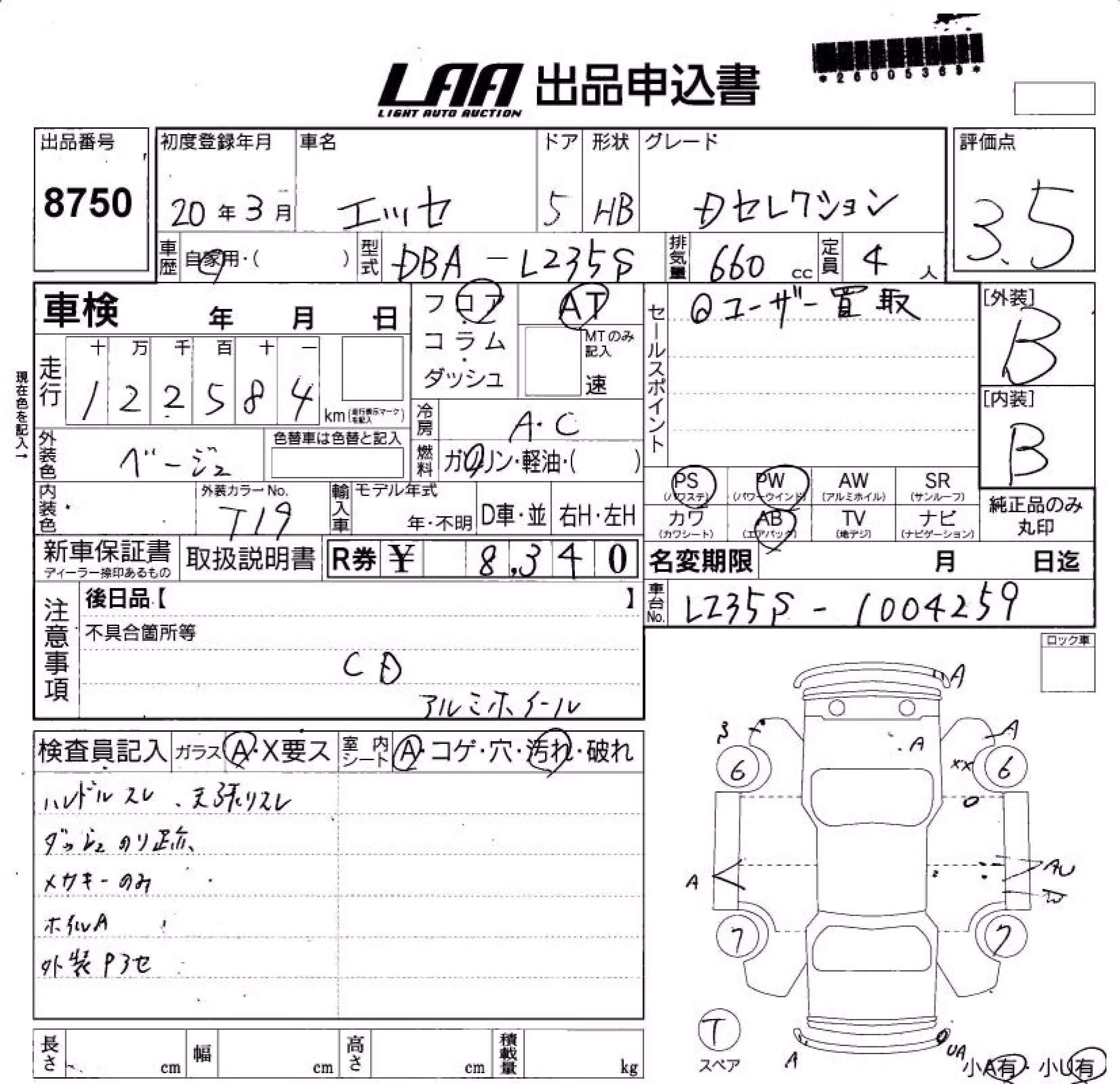 DAIHATSU ESSE