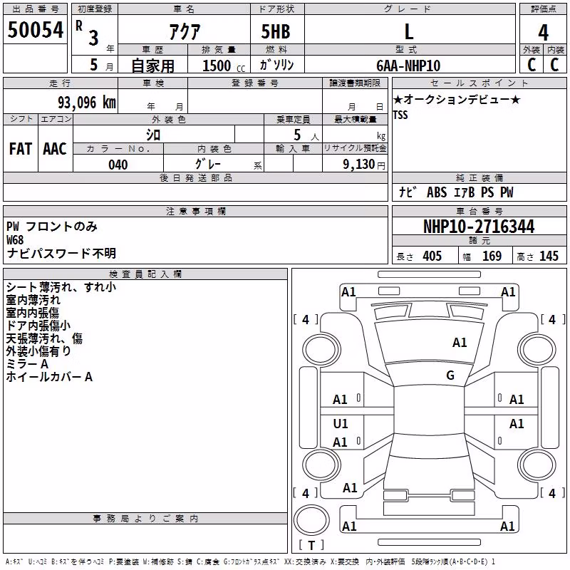 TOYOTA AQUA