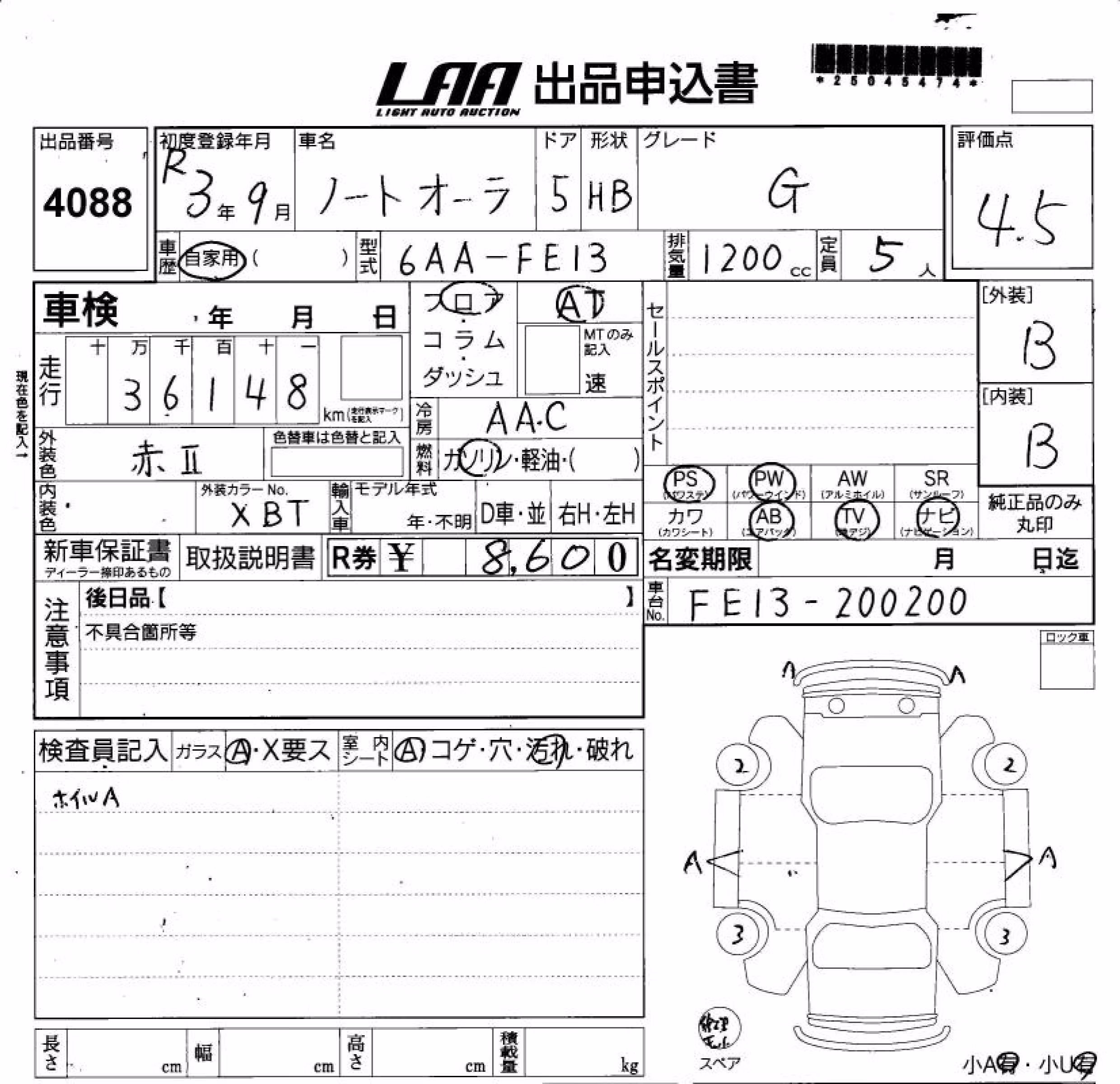 NISSAN AURA