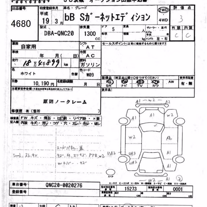 TOYOTA BB