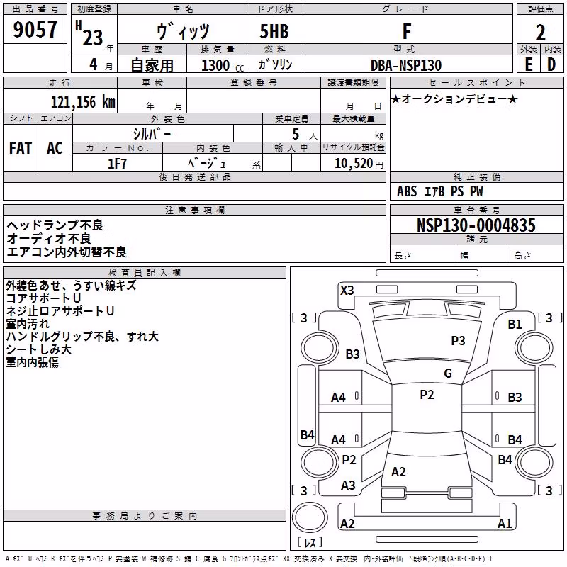 TOYOTA VITZ