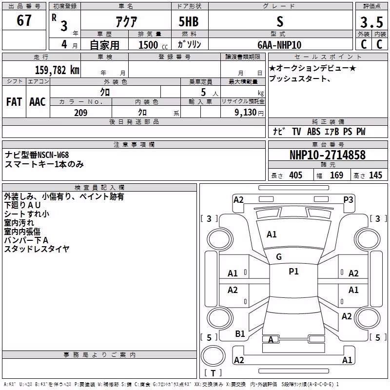 TOYOTA AQUA