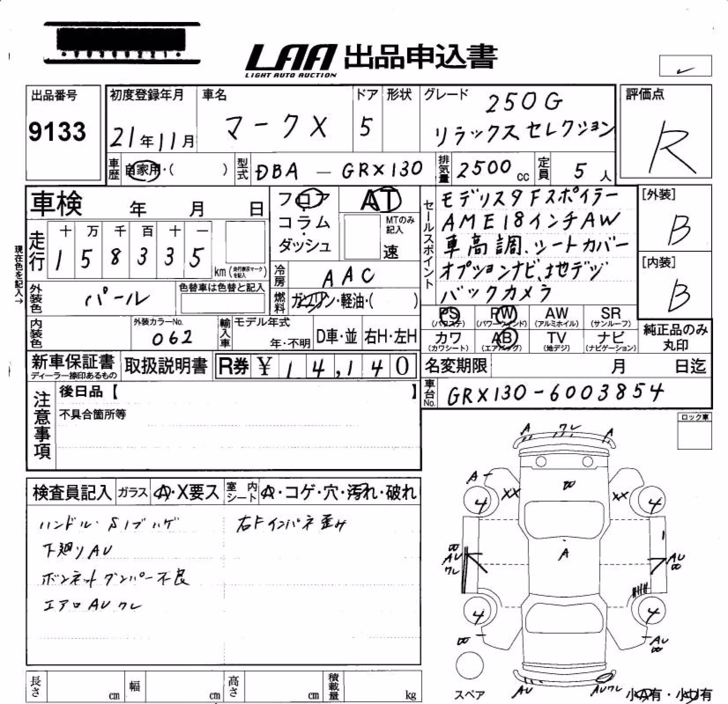 TOYOTA MARK X