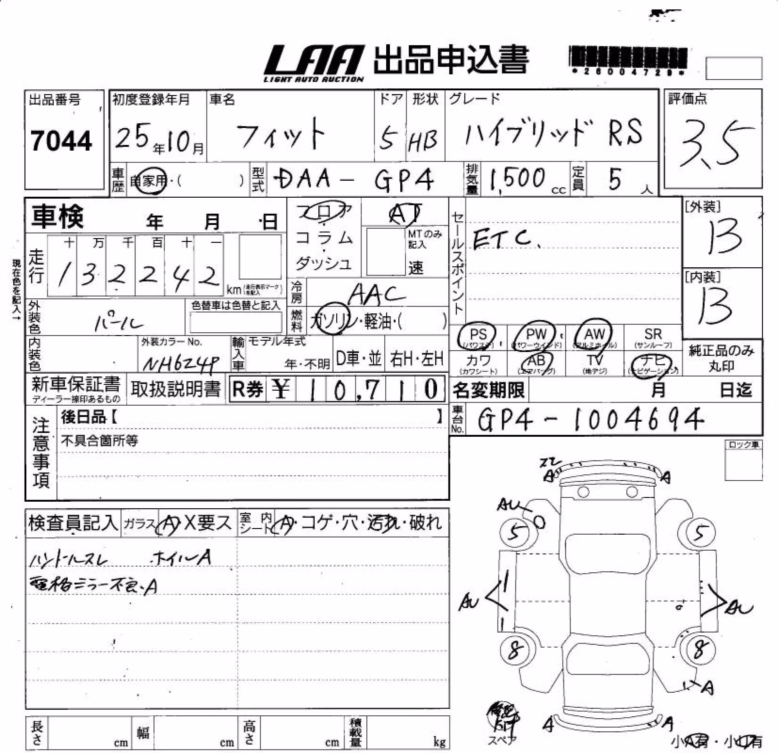 HONDA FIT