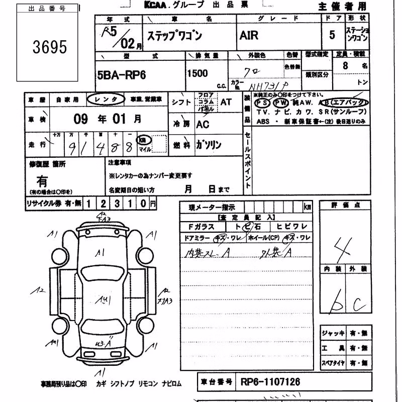 HONDA STEPWGN