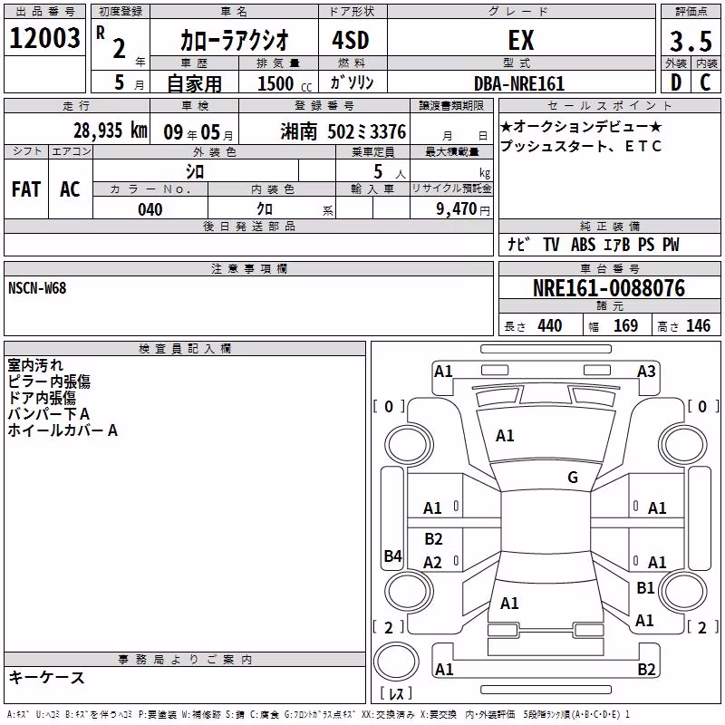 TOYOTA COROLLA AXIO