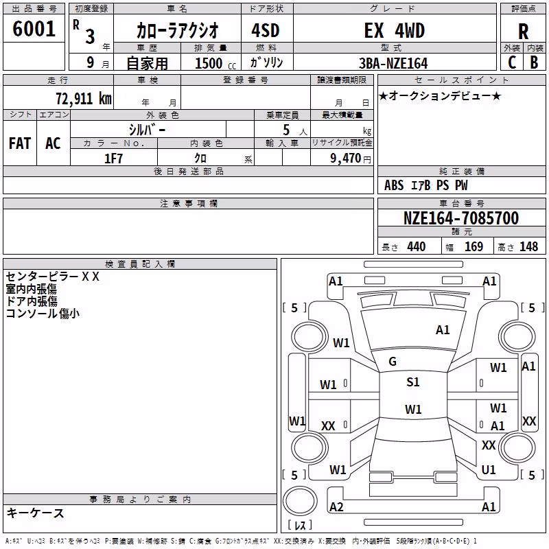 TOYOTA COROLLA AXIO