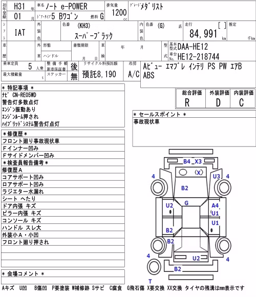NISSAN NOTE