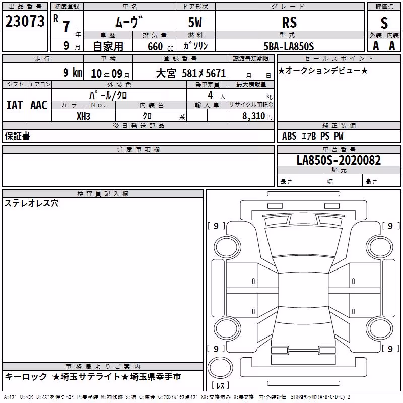 DAIHATSU MOVE