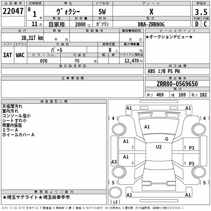 TOYOTA VOXY