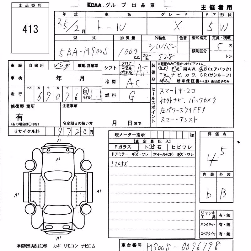 DAIHATSU THOR
