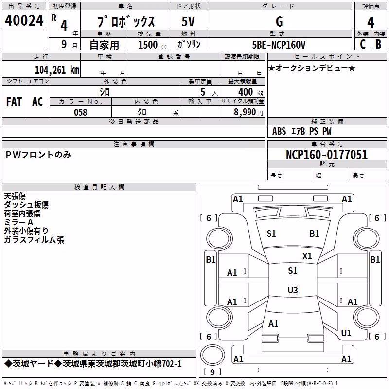 TOYOTA PROBOX