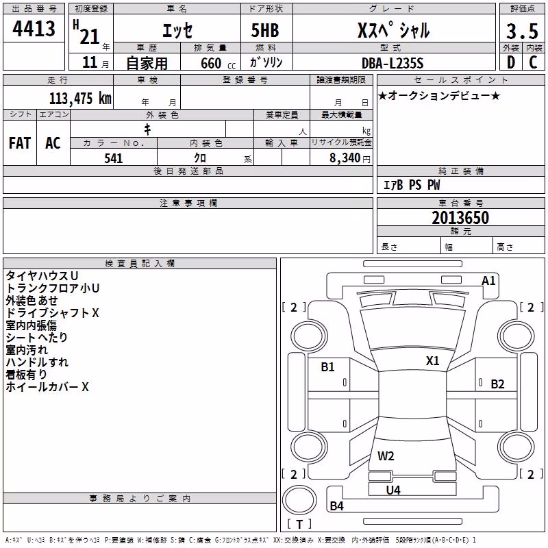 DAIHATSU ESSE
