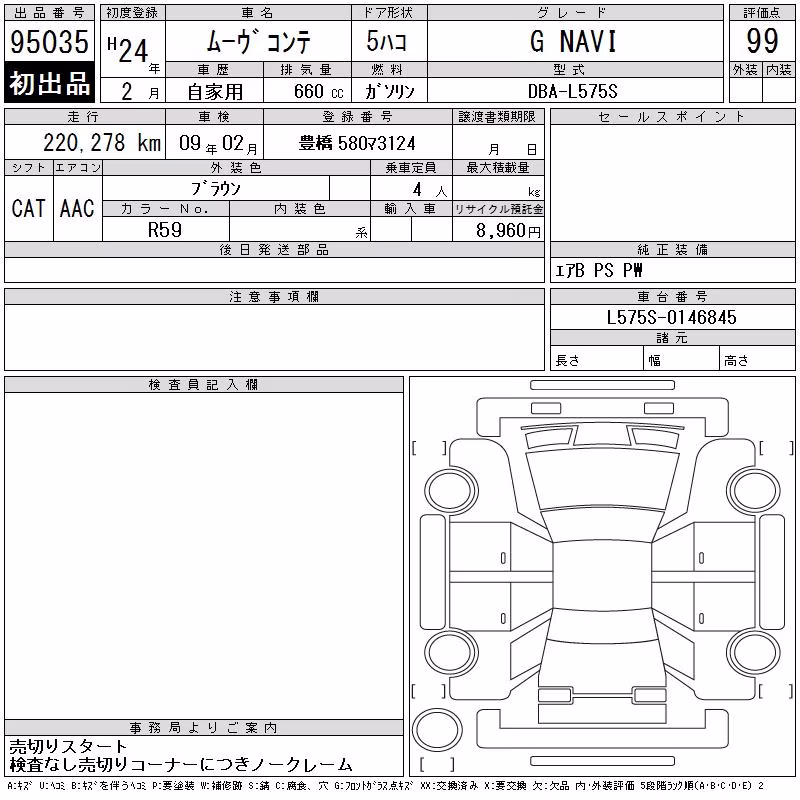 DAIHATSU MOVE CONTE