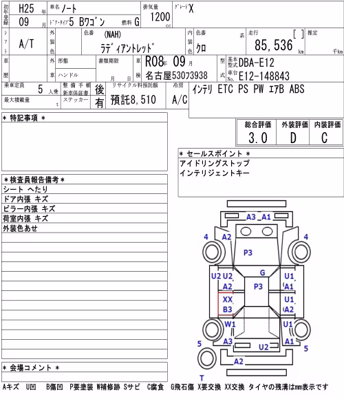 NISSAN NOTE