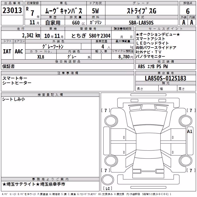 DAIHATSU MOVE CANBUS