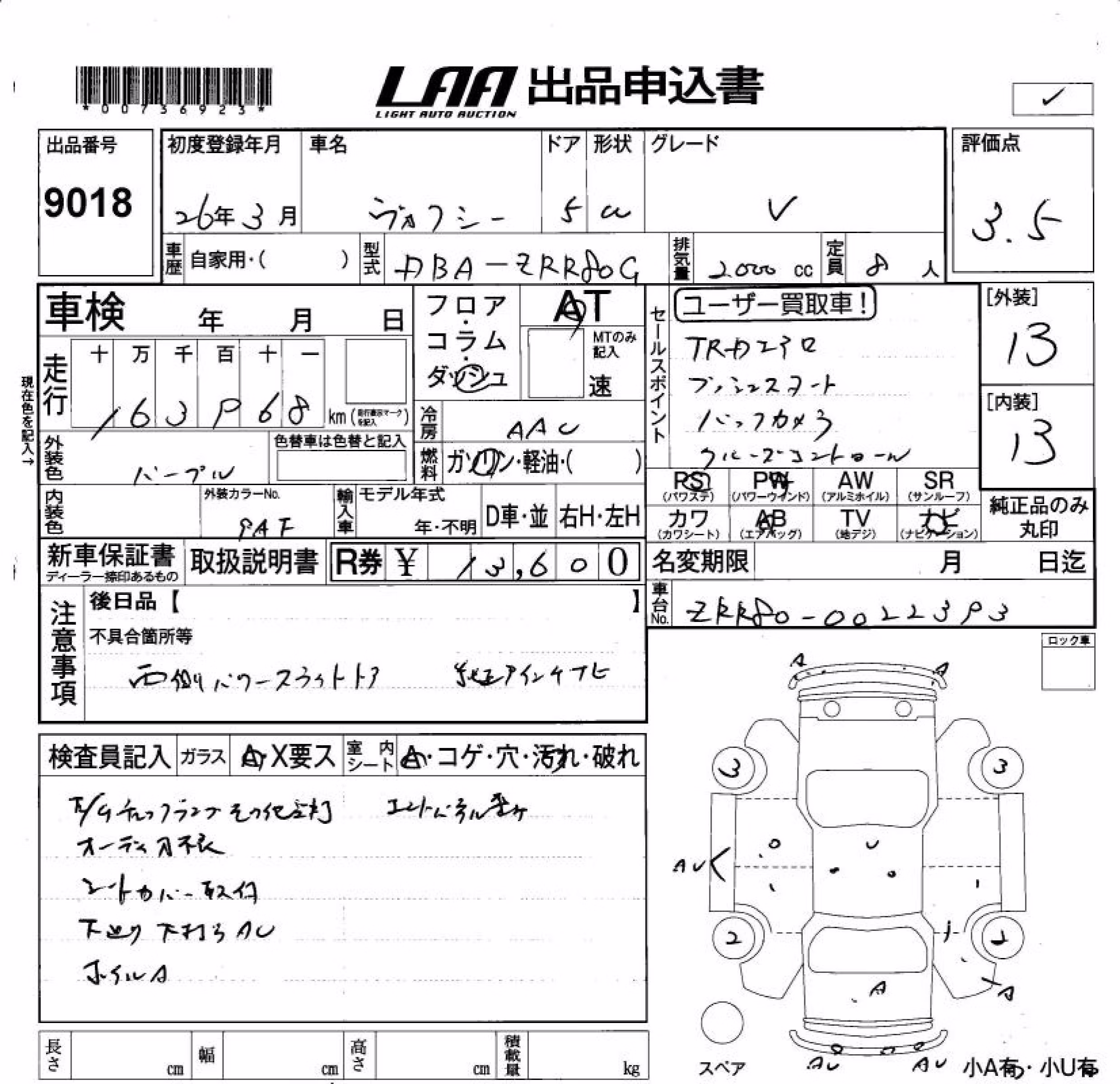 TOYOTA VOXY