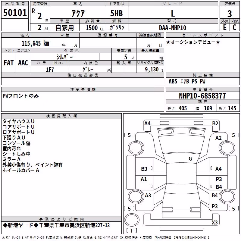 TOYOTA AQUA