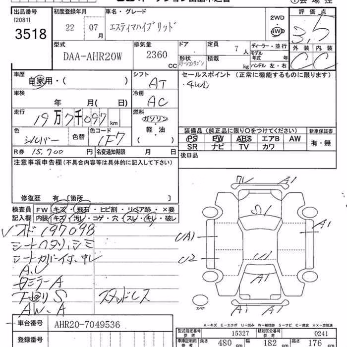 TOYOTA ESTIMA