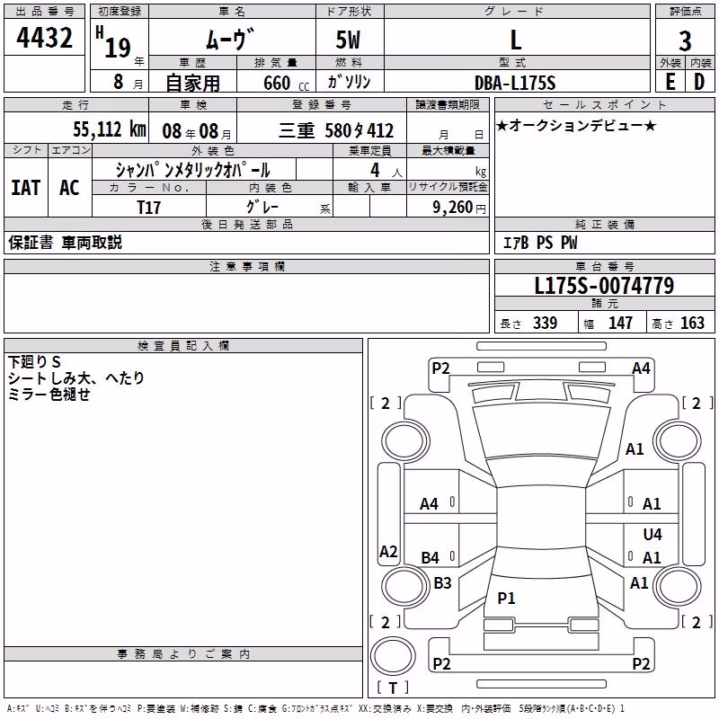 DAIHATSU MOVE