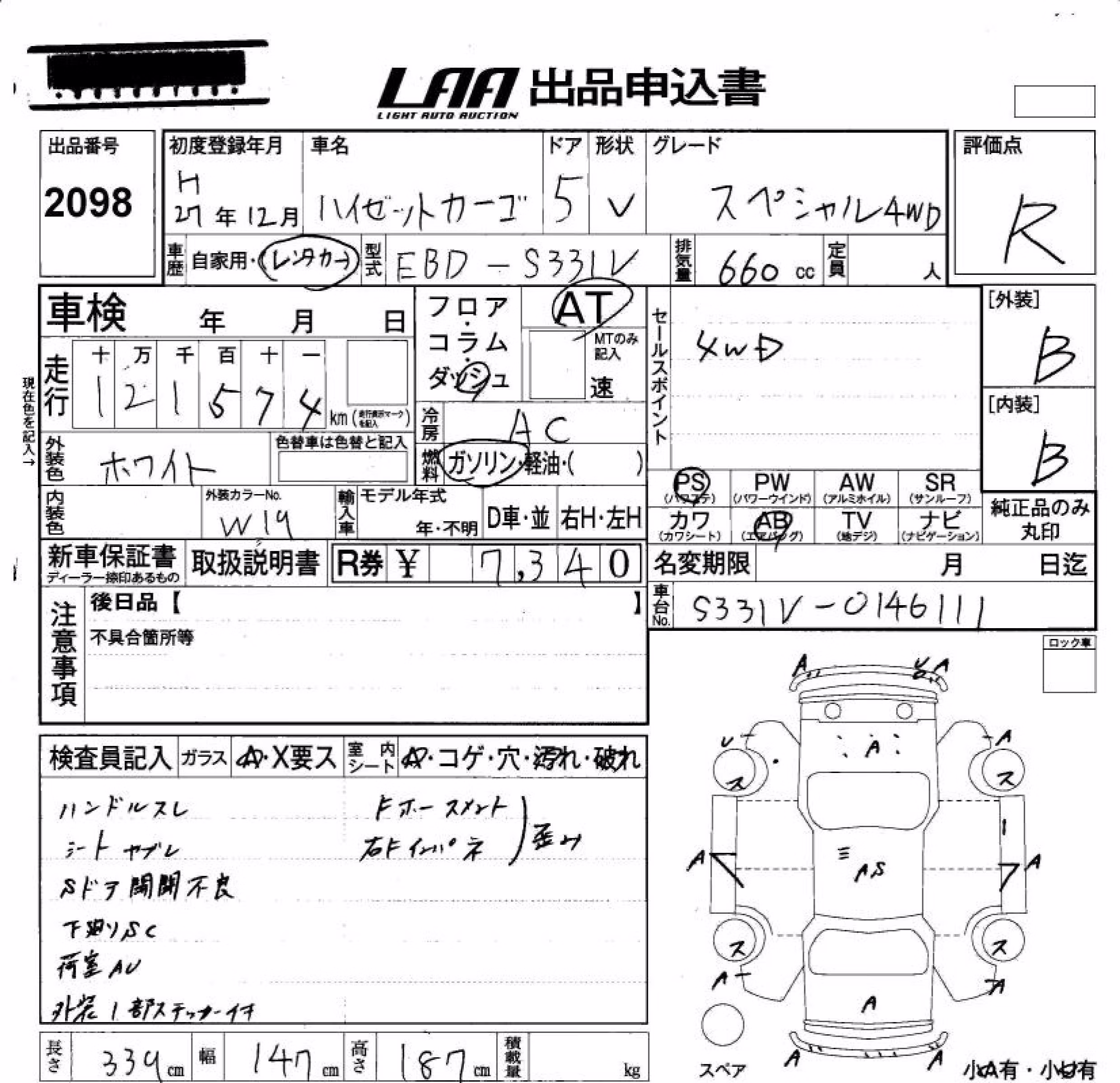 DAIHATSU HIJET
