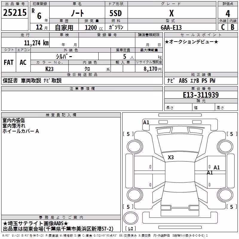 NISSAN NOTE