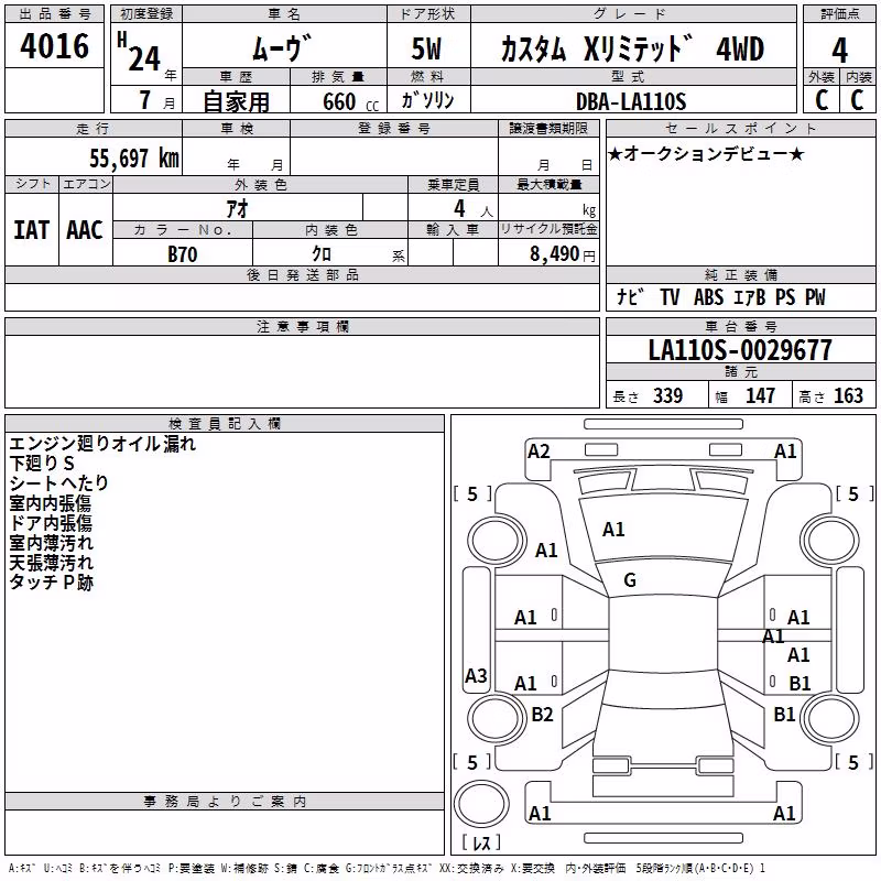 DAIHATSU MOVE