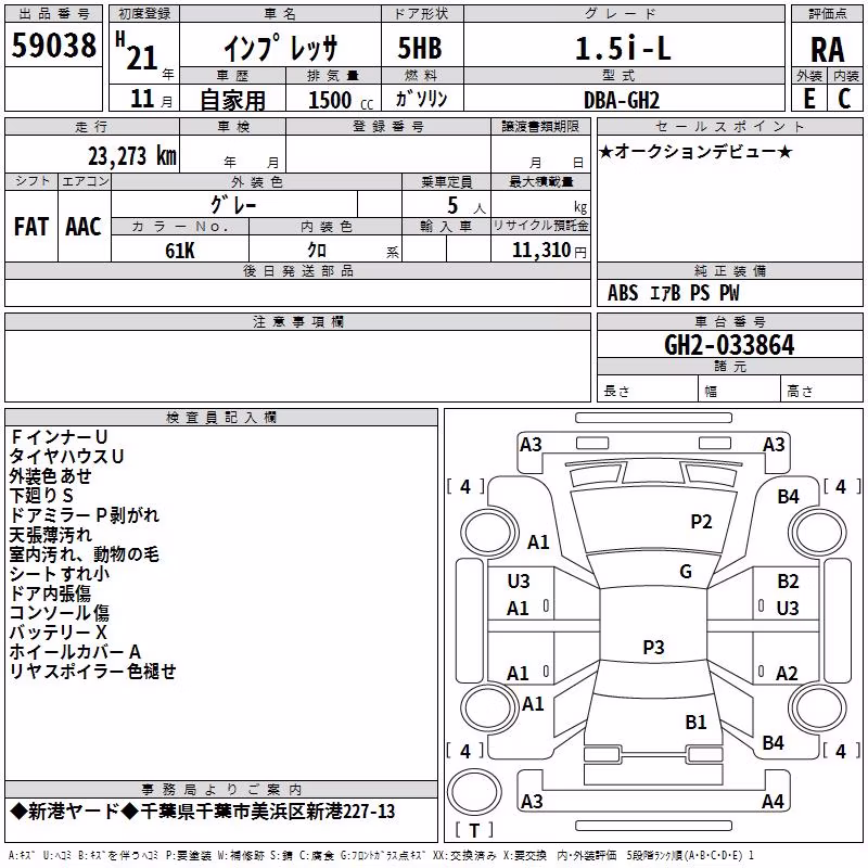 SUBARU IMPREZA