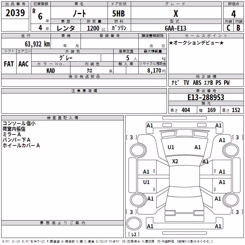 NISSAN NOTE