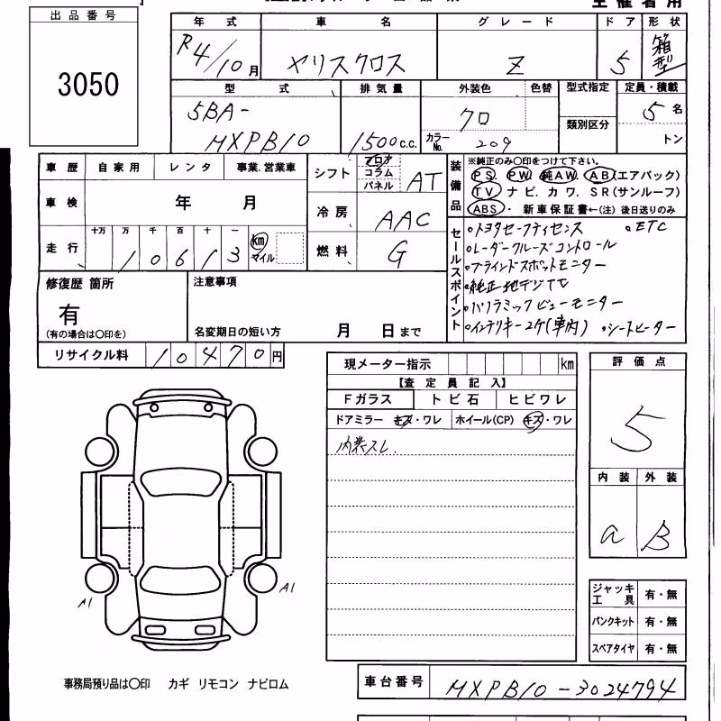 TOYOTA YARIS CROSS