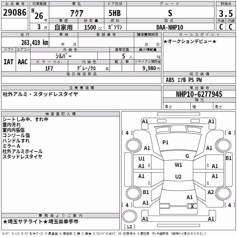 TOYOTA AQUA