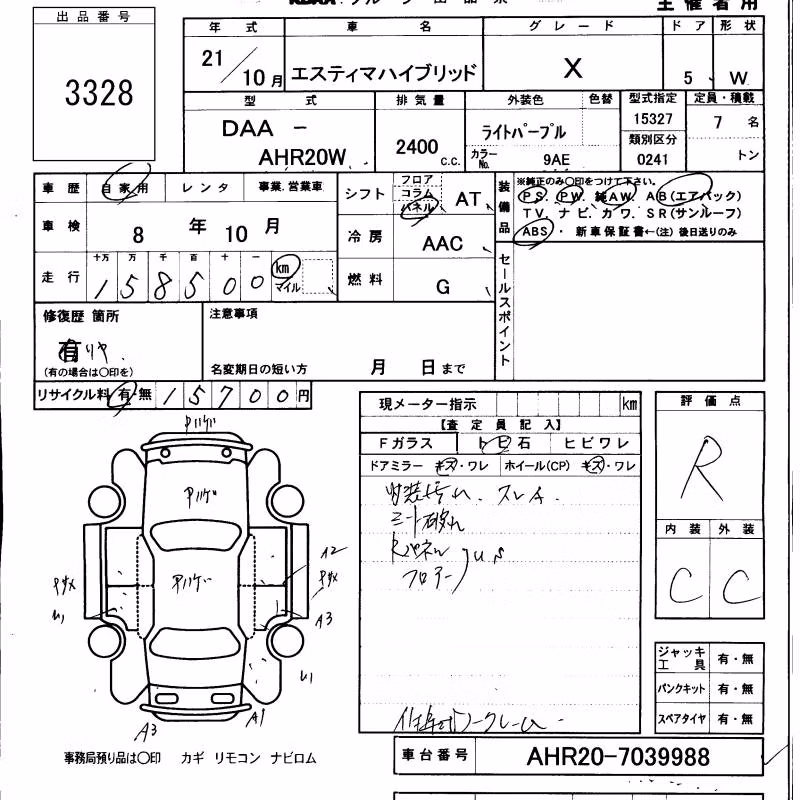 TOYOTA ESTIMA