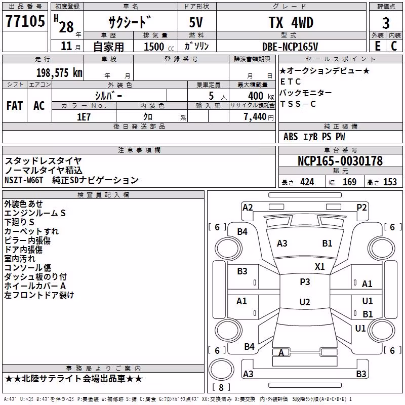 TOYOTA PROBOX