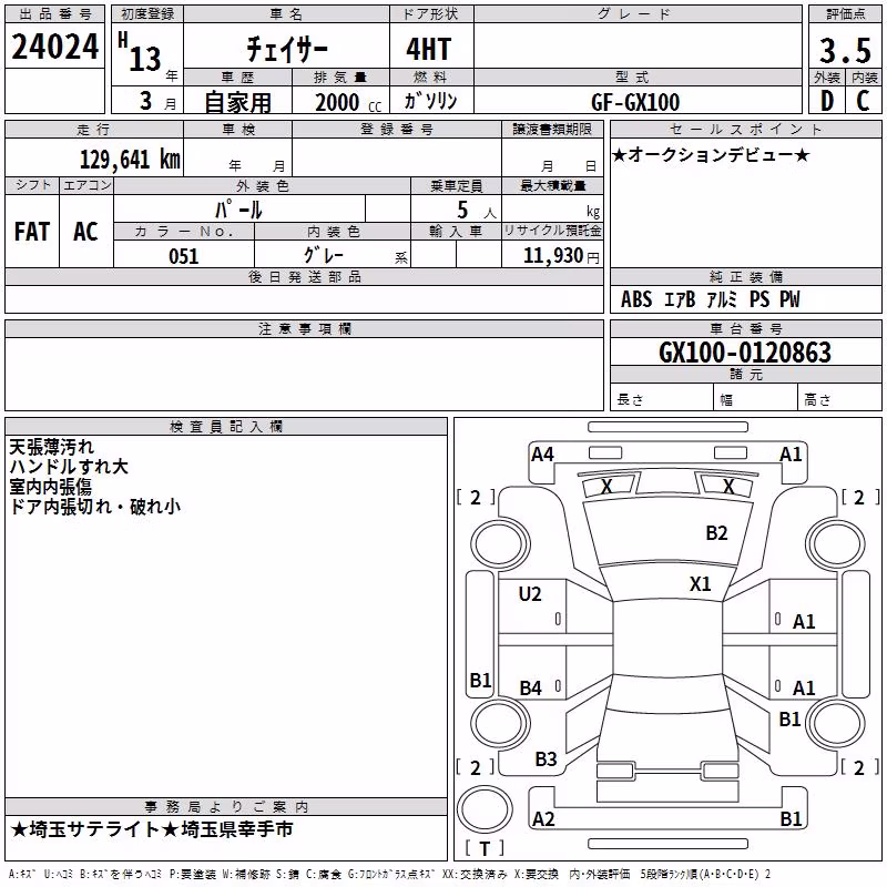 TOYOTA CHASER