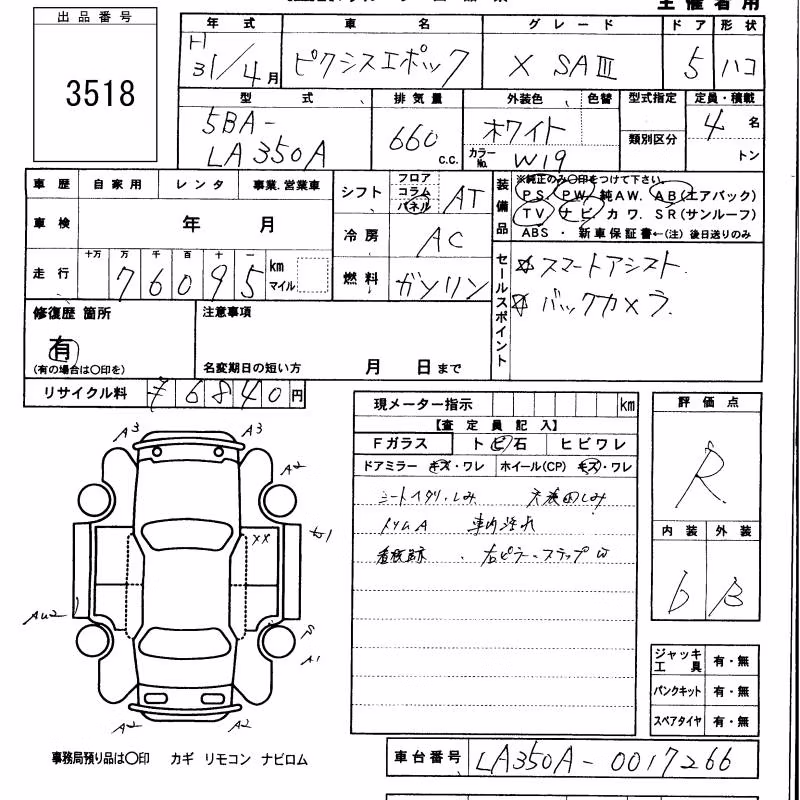 TOYOTA PIXIS EPOCH