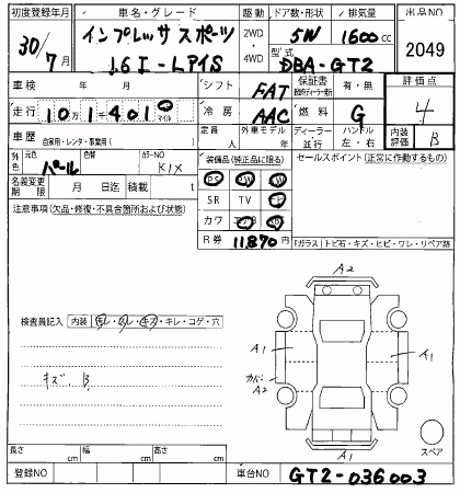 SUBARU IMPREZA