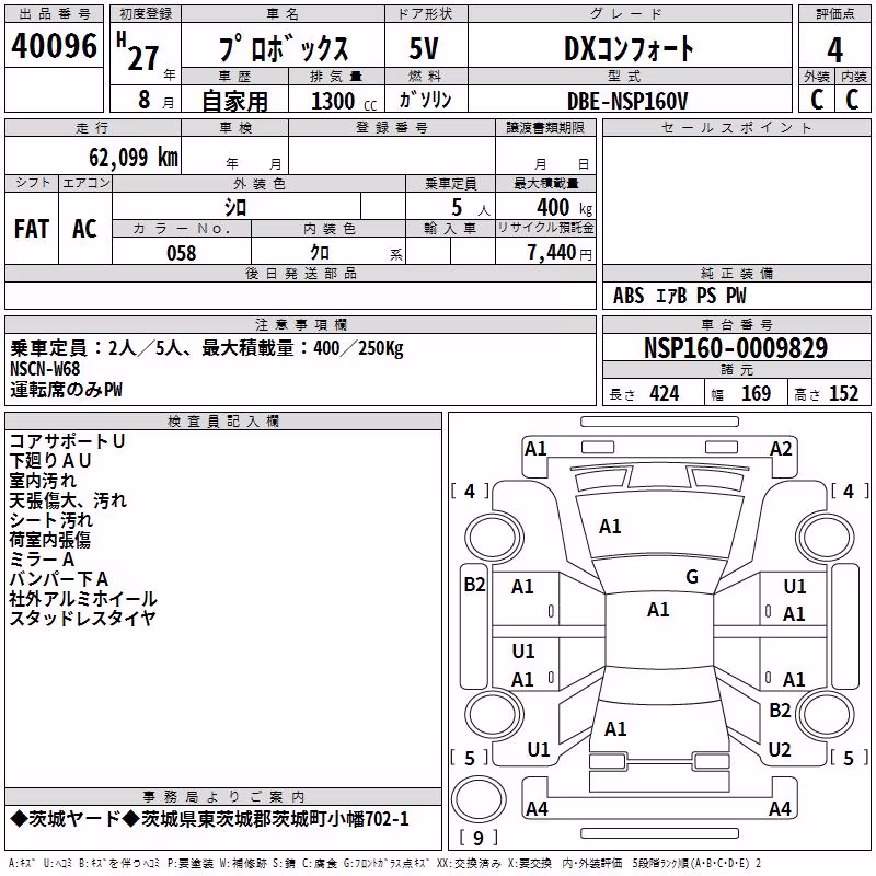 TOYOTA PROBOX