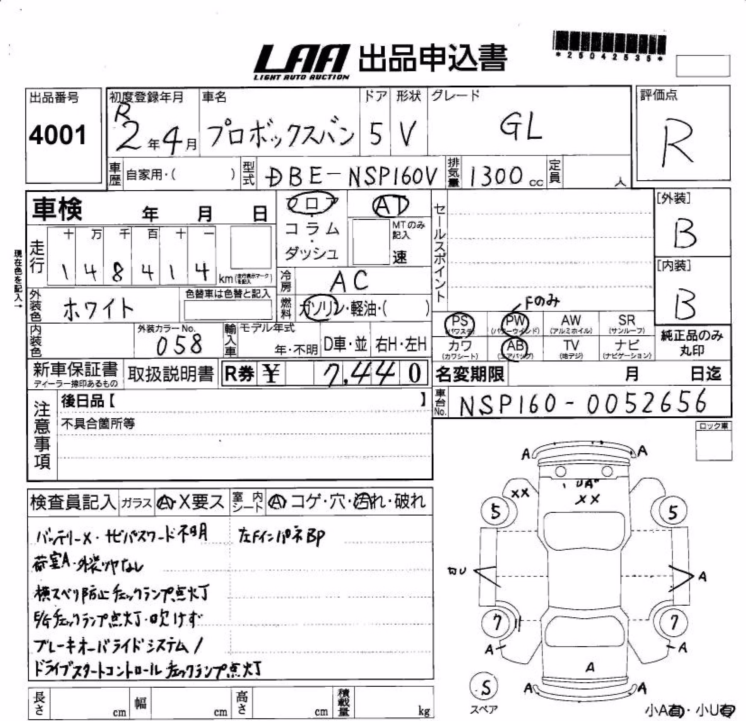 TOYOTA PROBOX