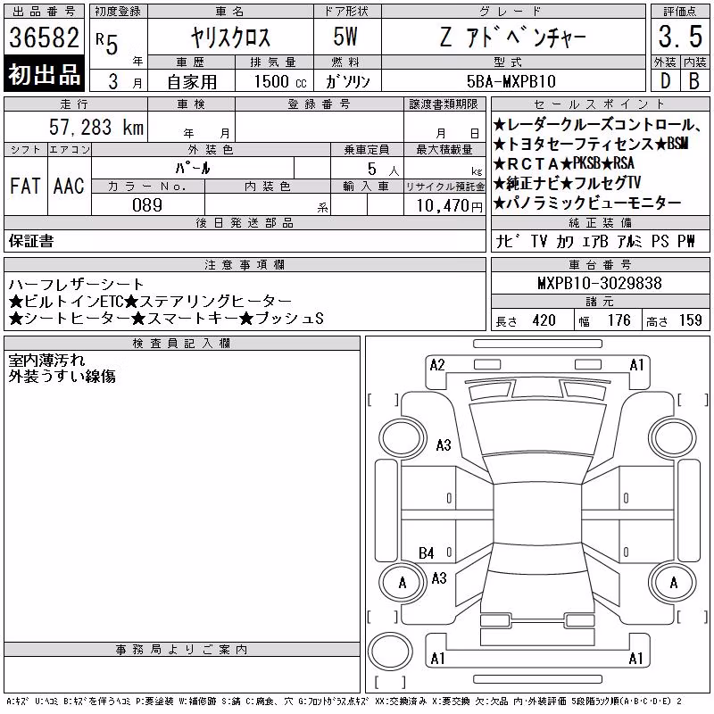 TOYOTA YARIS CROSS