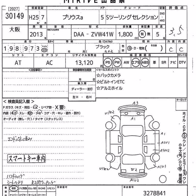 TOYOTA PRIUS ALPHA