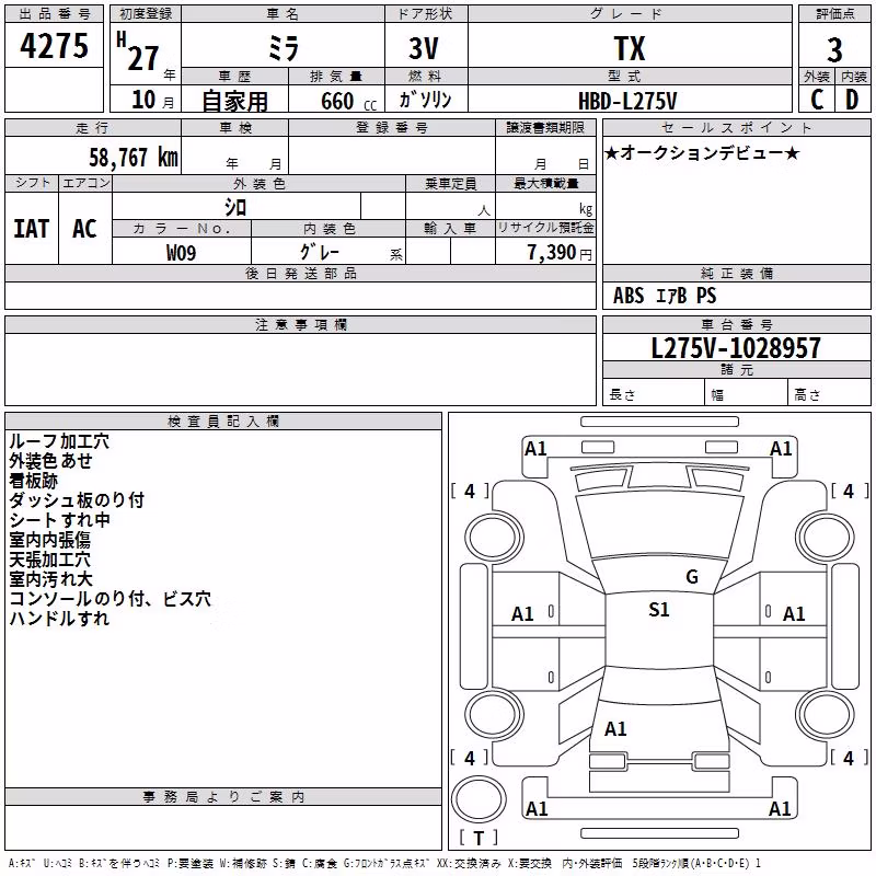 DAIHATSU MIRA
