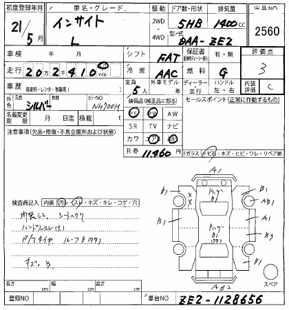 HONDA INSIGHT