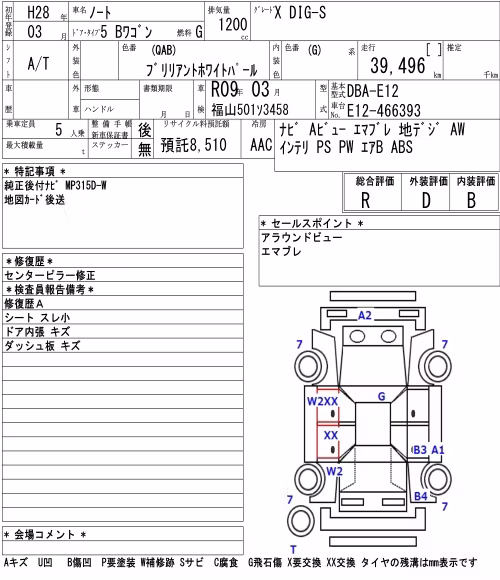 NISSAN NOTE