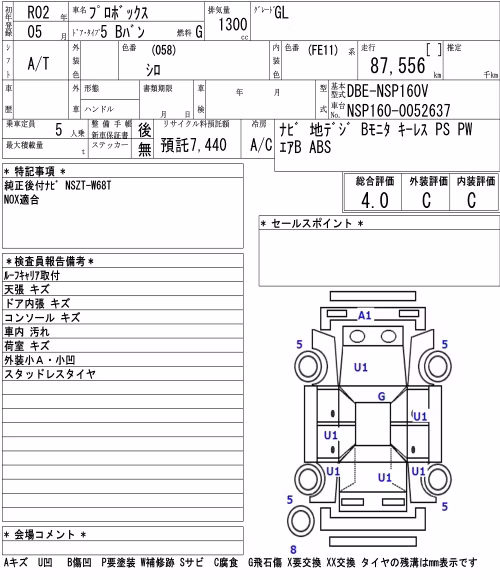 TOYOTA PROBOX