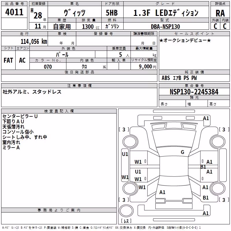 TOYOTA VITZ