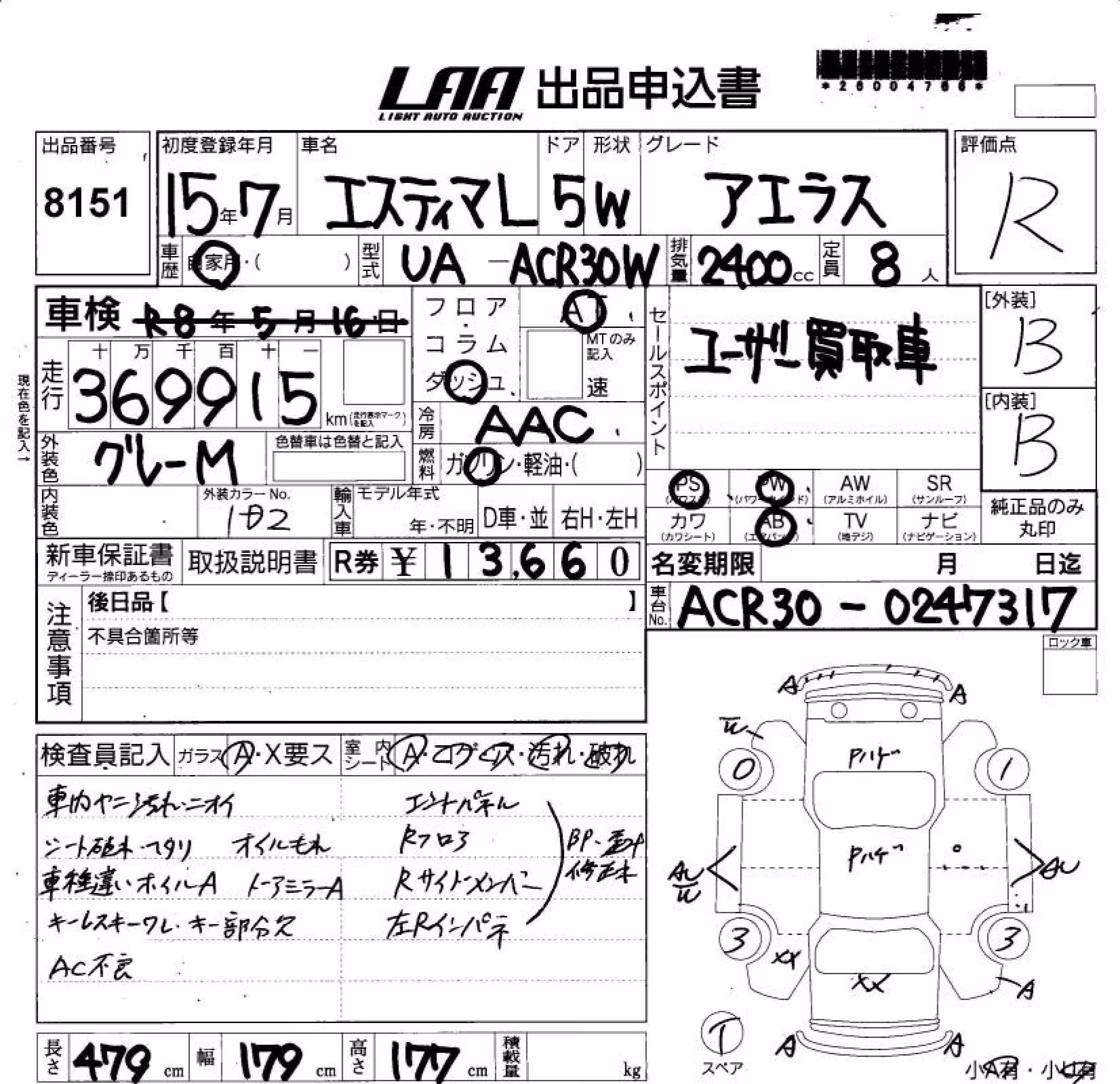 TOYOTA ESTIMA