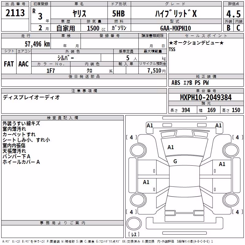 TOYOTA YARIS