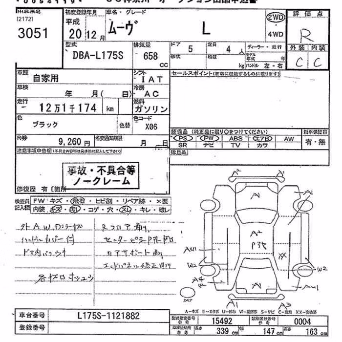 DAIHATSU MOVE
